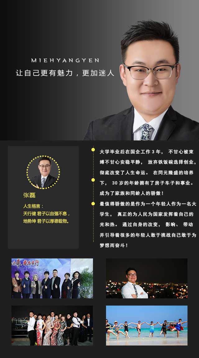 张磊建立.jpg